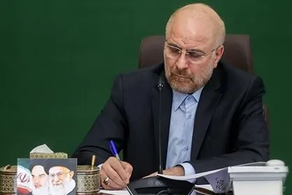 قالیباف شهادت آیت&zwnj;الله سلیمانی را تسلیت گفت