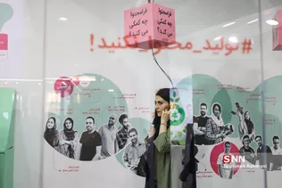بیست و پمجمین نمایشگاه الکامپ