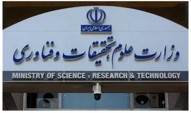 معیارهای جدید هم‌ترازی رشته‌های دانشگاهی برای استخدام ابلاغ شد