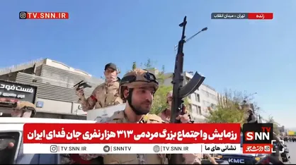 جوان تهرانی حاضر در رزمایش جان فدا: ما جان&zwnj;فدایان اجازه نخواهیم داد حتی یک میلی&zwnj;متر از خاکمان به دست دشمن بیفتد + فیلم