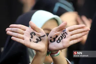 سلام