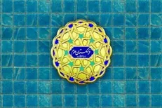 رئیس مرکز مطالعات علم و فناوری فرهنگستان علوم معرفی شد
