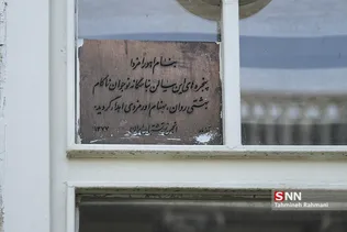 جشن صبر و شکر پیروان ادیان توحیدی/ آتشکده آدریان