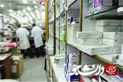 بدهی ۴ هزار میلیارد تومانی بیمه&zwnj;ها به بخش دارو
