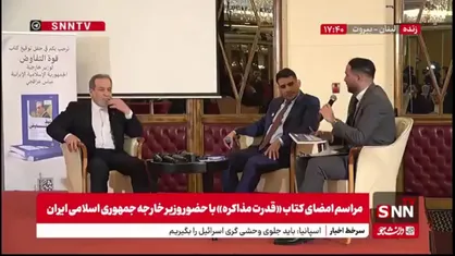 جمله ای از عراقچی که مورد تشویق لبنانی ها قرار گرفت/ ما برای ادامه غنی سازی از کسی اجازه نمی&zwnj;گیریم