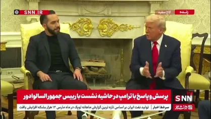 اعتراف ترامپ: خروج از افغانستان آبروی ما را در دنیا برد