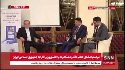 عراقچی در مراسم امضای کتاب &laquo;قدرت مذاکره&raquo;: جمهوری اسلامی ایران به دلیل فضای تهدید از سوی آمریکا مذاکره مستقیم را نپذیرفت و مذاکرات غیر مستقیم را قبول کرد