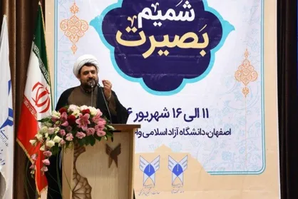 دانشگاه آزاد باید به دانشگاه تراز انقلاب اسلامی تبدیل شود