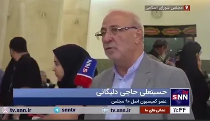 حاجی&zwnj;دلیگانی: ۱۰ الی ۱۲ نفر از وزرای پیشنهادی دولت قطعا رای اعتماد می&zwnj;گیرند