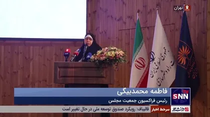 محمدبیگی: پنجره جمعیتی فقط ۵ سال باز خواهد بود/ ۲۰۰ هزار خانواده ۳ فرزندی برای زمین رایگان ثبت نام کردند؛ تاکنون ۱۵ درصد آن&zwnj;ها زمین گرفتند