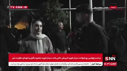 من بار اولم هست که به مزار شهدا میایم/ در طول جنگ افراد با عقاید مختلف همه پای وطن ماندند