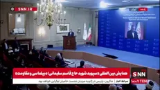 عراقچی: ایران به حمایت اخلاقی، سیاسی و قانونی خود از گفتمان مقاومت ادامه خواهد داد