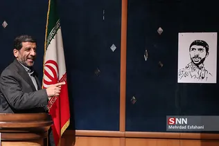 ضرغامی