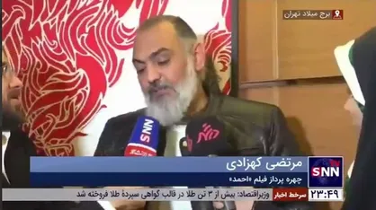 مرتضی کهزادی: مشکل بزرگ ما در چهره&zwnj;پردازی &laquo;احمد&raquo; کمبود زمان فیلمبرداری بود