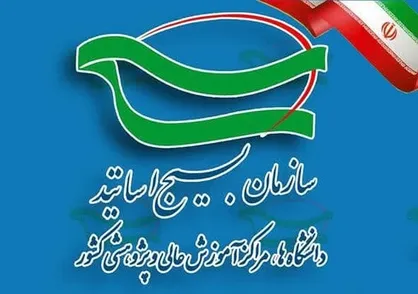 نهادهای بین&zwnj;المللی و دولت&zwnj;ها اجازه سوءاستفاده از آزادی بیان را به ایادی استکبار جهانی ندهند