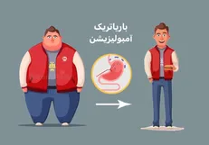 بستن رگ اشتها؛ روش بدون سند علمی و پرخطر برای بیماران چاق/ خطری در کمین بیماران چاق با بستن رگ اشتها
