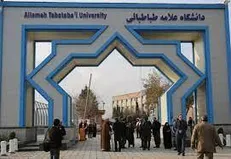 نخستین مدرک دکتری مشترک میان دانشگاه علامه و دانشگاه بلژیکی صادر شد