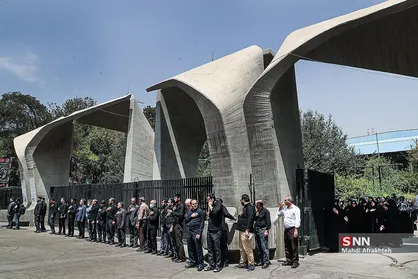 دسته عزاداری دانشگاه تهران
