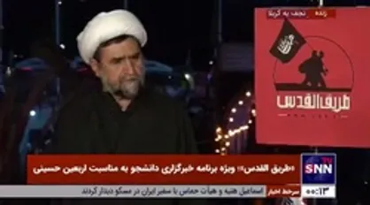 نایب رئیس جمعیت جهانی حمایت از مقاومت: امروز جریان عدالتخواهی در دنیا به یک زبان مشترک تبدیل شده است و طبق روایات ظهور زمانی محقق می شود که دنیا تشنه عدالت است
