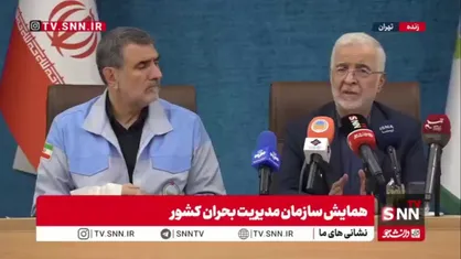 مومنی: باید هم افزایی لازم با سازمان مدیریت بحران برای حل کردن بحران&zwnj;ها صورت بگیرد