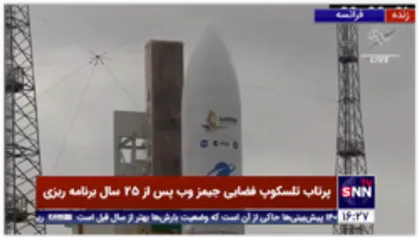 تلسکوپ فضایی جیمز وب پس از 25 سال برنامه ریزی پرتاب شد