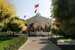 صن