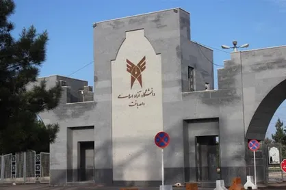 رئیس دانشگاه آزاد بافت به عنوان نایب رئیس مجمع بسیج اين شهرستان انتخاب شد