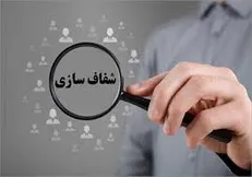دولت مکلف به شفاف‌سازی اطلاعات شرکت‌های دولتی و بانک‌ها شد
