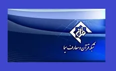 موضوعات جشنواره «آوای نور» اعلام شد