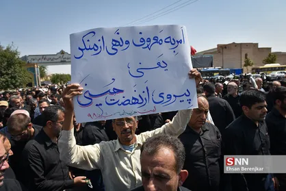 اجتماع آمرین به معروف در شیراز