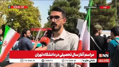 دانشجوی دانشگاه تهران: بعد از ۹ اسفند وظیفه دانشجو فقط فکر کردن نیست بلکه عمل کردن است / باید خون&zwnj;های ریخته شده جنگ رمضان را در جهان مطالبه کنیم + فیلم