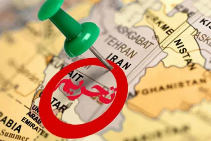 وزارت خزانه&zwnj;داری آمریکا تحریم&zwnj;های جدیدی را علیه ایران وضع کرد