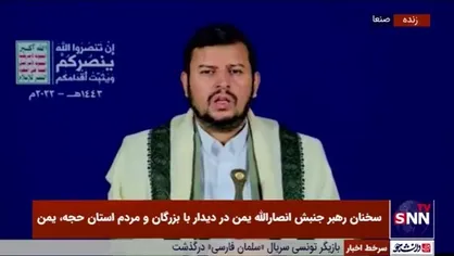 دبیرکل انصارالله یمن: هر نقطه&zwnj;ای از خاک متجاوزان در تیررس موشک&zwnj;های ماست
