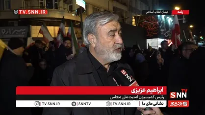 ابراهیم عزیزی: آمریکایی&zwnj;ها مجبور به پذیرش شکست هستند و ۹ هزار نیروی خود را از خلیج فارس فراری دادند/ ترامپ باید به فکر ۶۰۰ تابوتی باشد که لازم دارد برای سربازان آمریکایی بسازد + فیلم