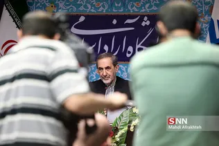 ازاد
