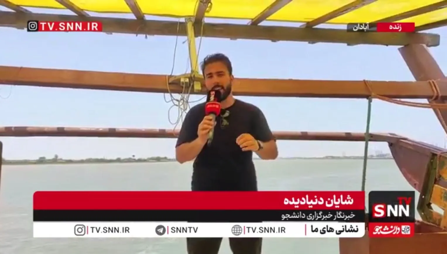 گزارش SNNTV از آمادگی مردم جنوب برای مقاومت در برابر آمریکا