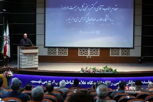 علامه