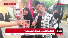 اگر امروز هم بود، باز هم پای رهبر و کشورش می‌ایستاد