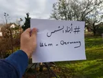 دوستداران رهبر انقلاب از اقصی نقاط جهان، در پویشی با هشتگ #ابناء_الشمس محبت خود به ایشان را این گونه ابراز می‌کنند...