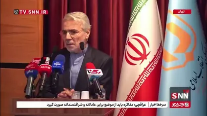 رئیس اسبق سازمان برنامه و بودجه: توسعه فقط رشد اقتصادی 8 درصد نیست