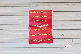 قطع