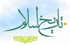 حاکمی که به «وزغ بن وزغ» مشهور شد!