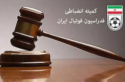 دو بازیکن دیگر پرسپولیس هم محروم می&zwnj;شوند؟