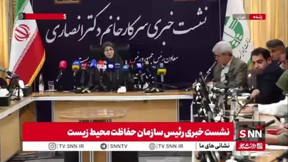 انصاری: در شرایط فعلی بیش از پیش به تاب&zwnj;آوری اجتماعی نیاز داریم/ تاب&zwnj;باوری محیط زیستی پیوند عمیقی با تاب&zwnj;آوری اجتماعی دارد و باید همبستگی اجتماعی برای حفظ محیط زیست شکل بگیرد