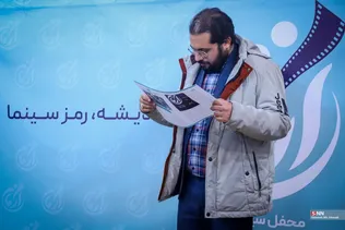 محفل