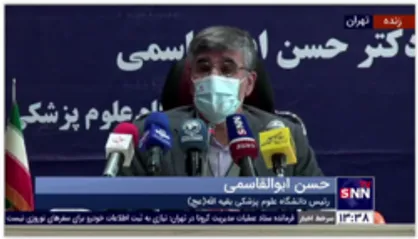 رئیس دانشگاه بقیه الله: آماده صادرات واکسن به کشورهای جبهه مقاومت هستیم