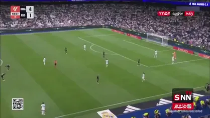 پیروزی پرگل رئال مادرید برابر رئال سوسیداد / رئال مادرید 4 - 1 رئال سوسیداد