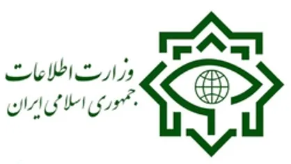 پاسخ وزارت اطلاعات به اظهارات یکی از نمایندگان درباره مدیران دو تابعیتی