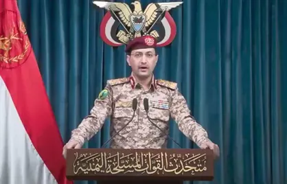 ساقط شدن پهپاد آمریکایی MQ-۹ توسط پدافند یمن در آسمان الجوف؛ سومین پهپاد در ۱۰ روز گذشته