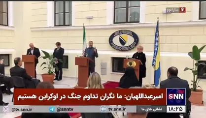 امیرعبداللهیان: در ایران کسی بر اثر شلیک نیرو&zwnj;های امنیتی و انتظامی کشته نشده/ در اغتشاشات اخیر ۶۷ نیروی پلیس به شهادت رسیده&zwnj;اند